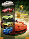 3D Racingchina